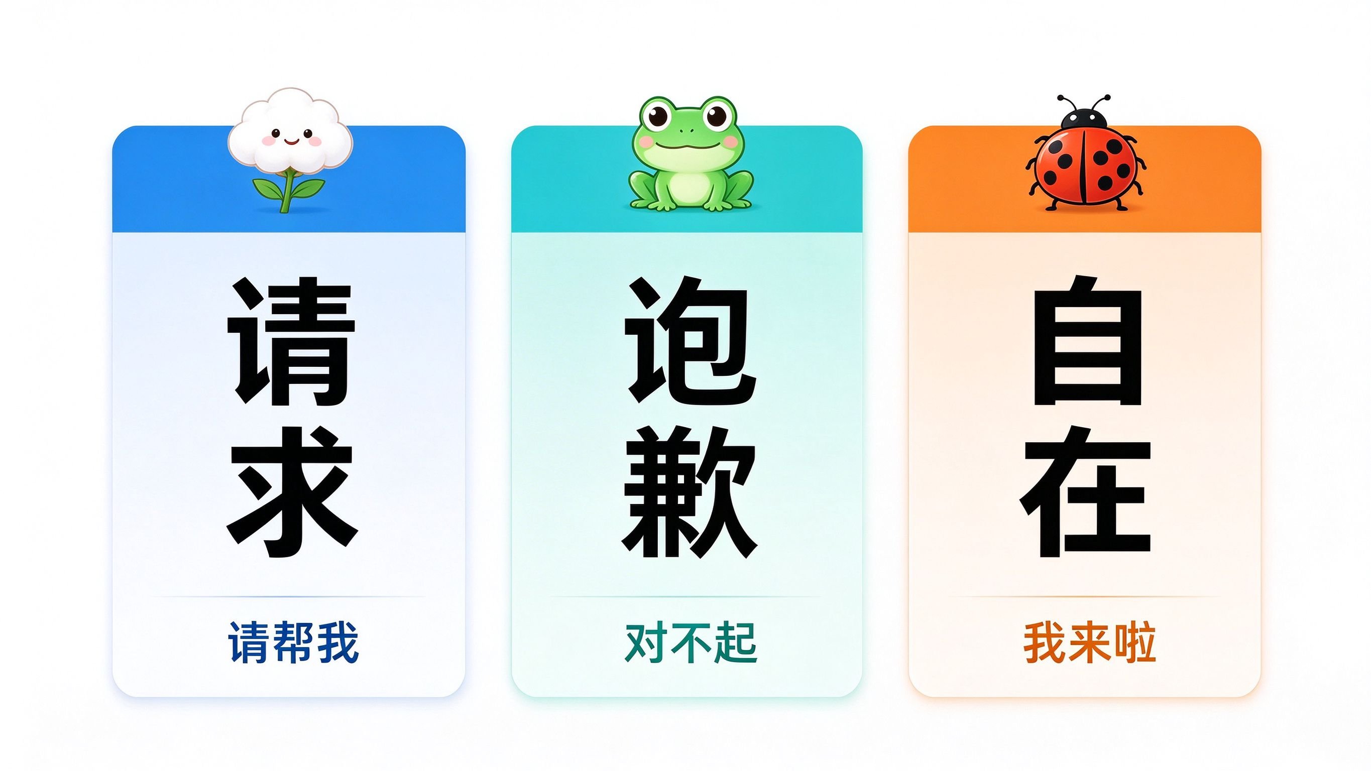 棉花姑娘三种角色朗读语气对比