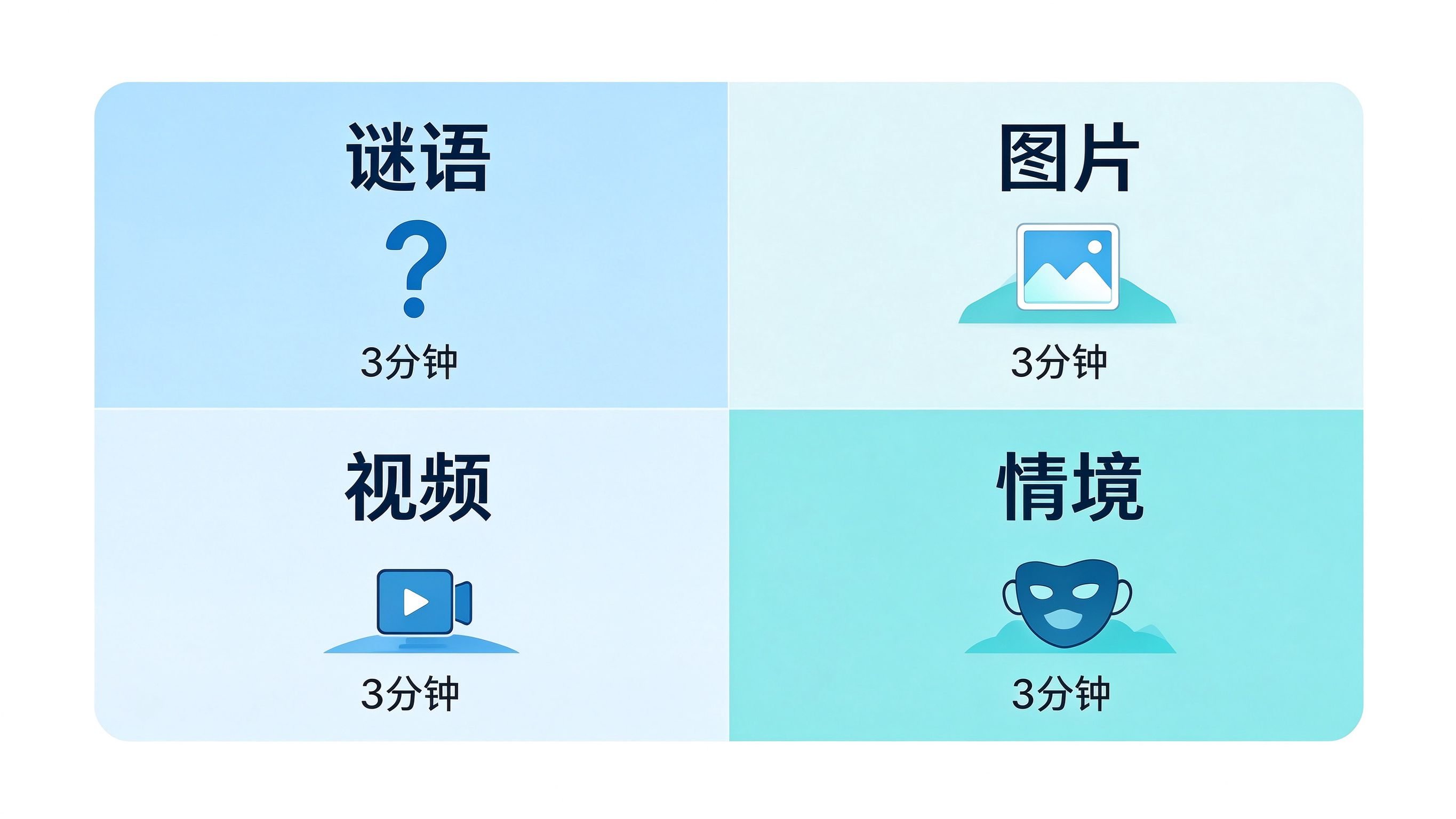 棉花姑娘课件4种导入方法速查